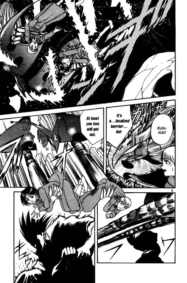 Ushio and Tora Chapter 251 8